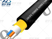 Intshayelelo kwi-ADS Optical Fiber Cable ye-ADS